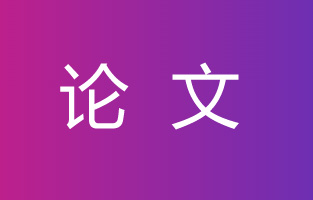 黃自藝術(shù)歌曲的演唱分析